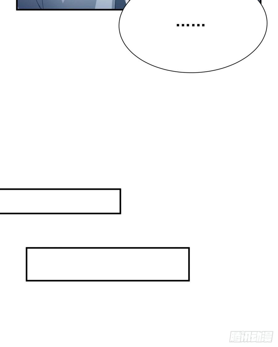 I Picked Up An Attribute Ch.28 p16