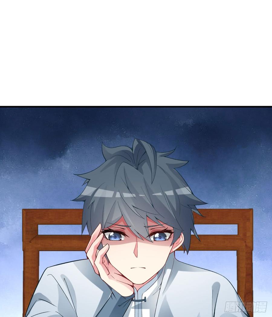 I Picked Up An Attribute Ch.28 p17