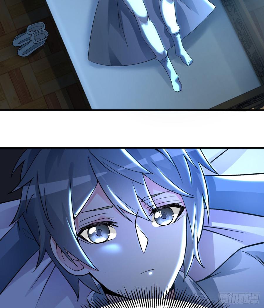 I Picked Up An Attribute Ch.28 p26