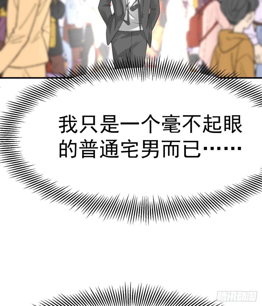 I Picked Up An Attribute Ch.28 p28