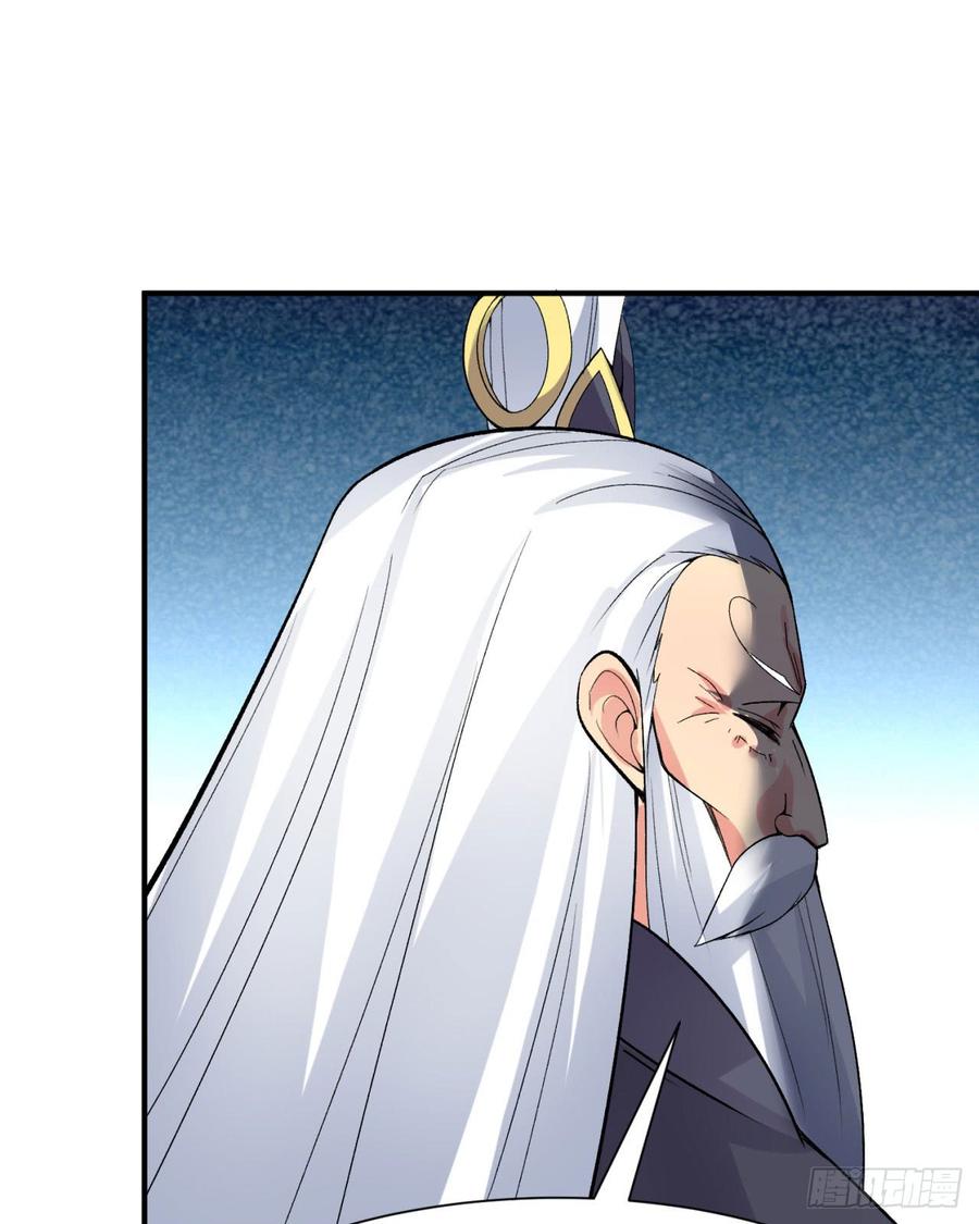 I Picked Up An Attribute Ch.28 p4