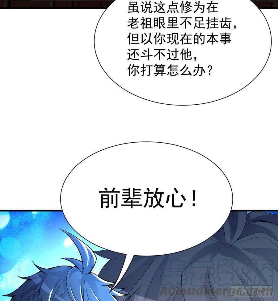I Picked Up An Attribute Ch.28 p50