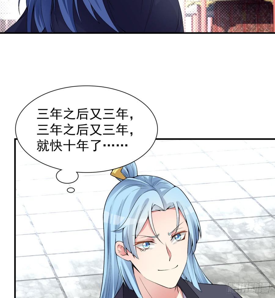 I Picked Up An Attribute Ch.28 p55