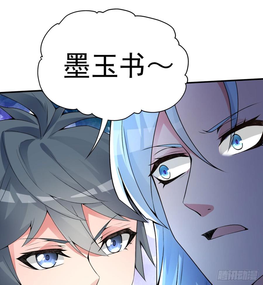 I Picked Up An Attribute Ch.28 p58