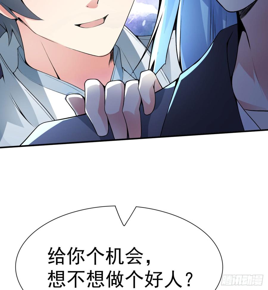 I Picked Up An Attribute Ch.28 p59
