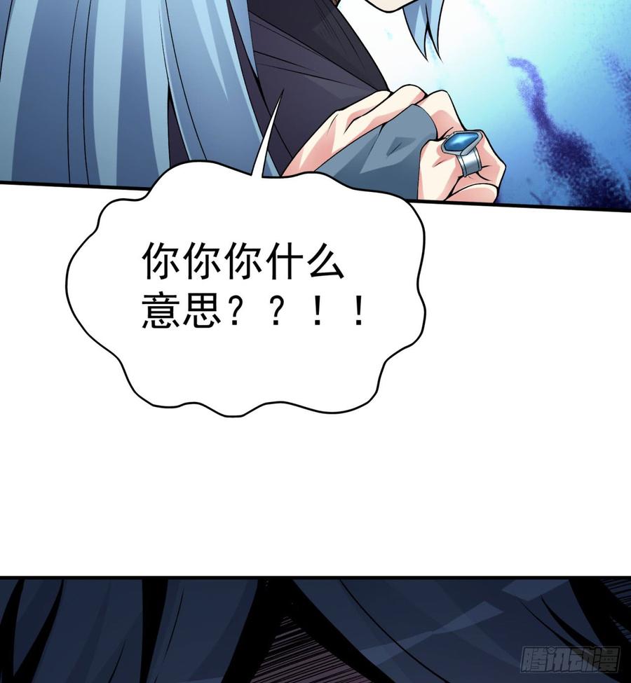 I Picked Up An Attribute Ch.28 p61