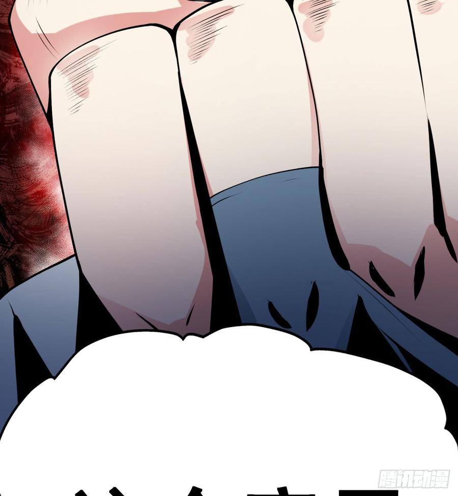 I Picked Up An Attribute Ch.28 p63
