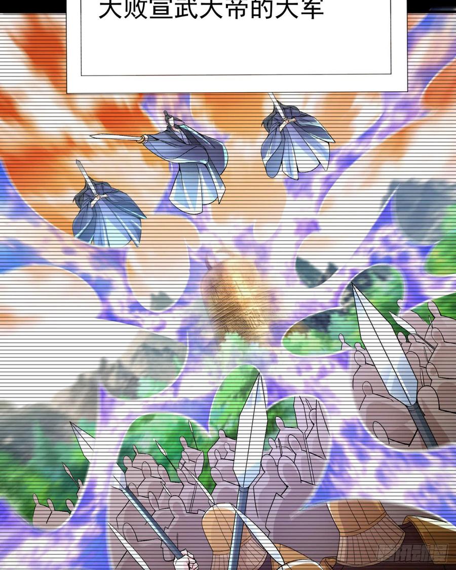 I Picked Up An Attribute Ch.28 p7
