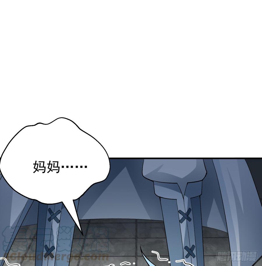 I Picked Up An Attribute Ch.29 p1