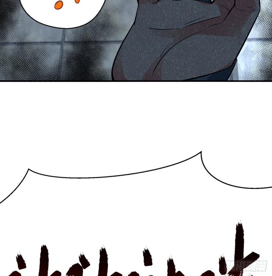 I Picked Up An Attribute Ch.29 p11