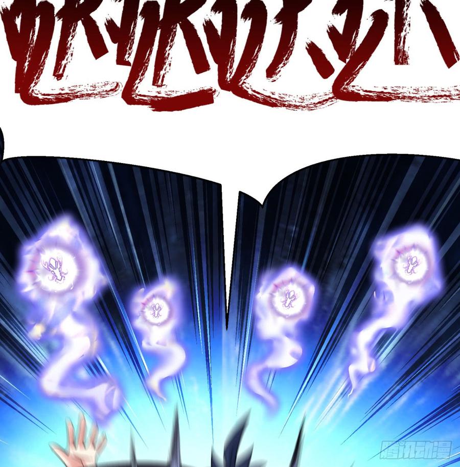 I Picked Up An Attribute Ch.29 p12