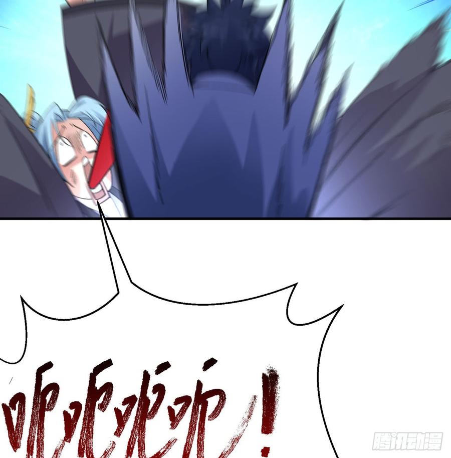 I Picked Up An Attribute Ch.29 p13
