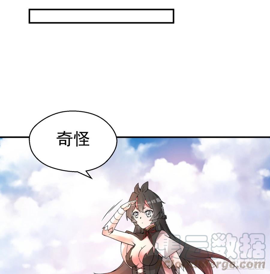 I Picked Up An Attribute Ch.29 p15