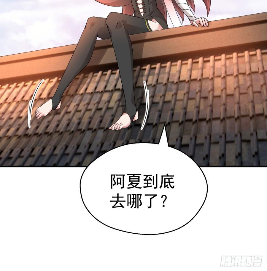 I Picked Up An Attribute Ch.29 p16