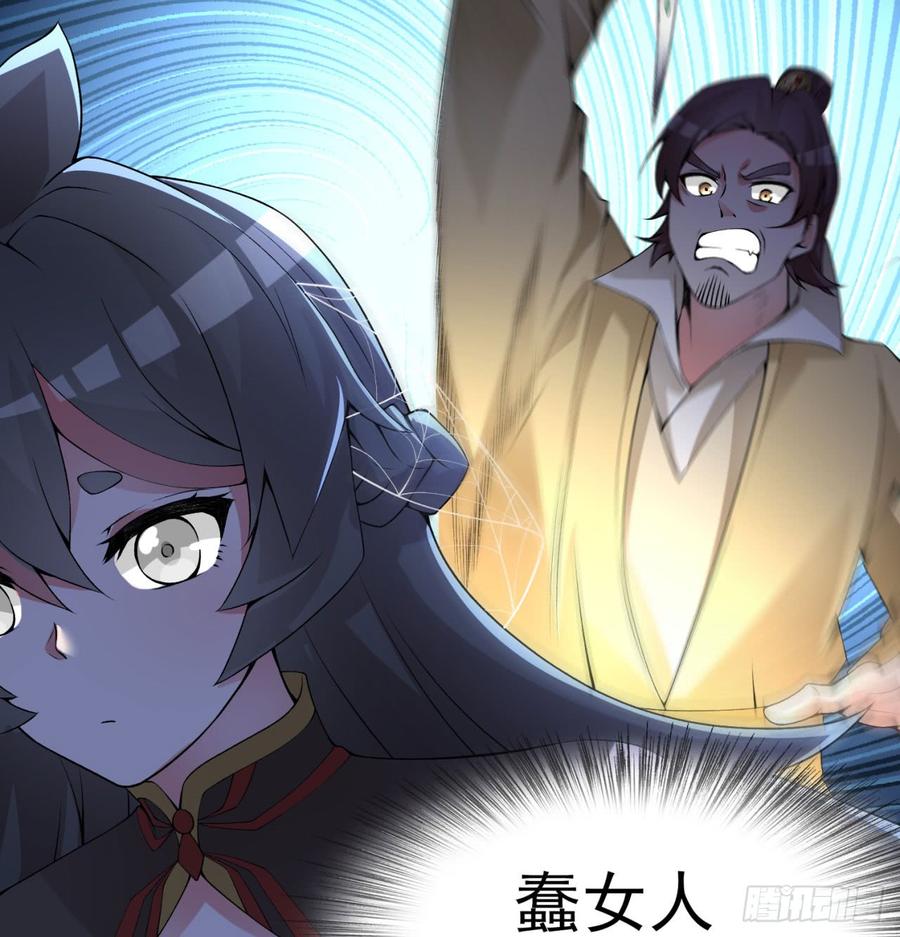 I Picked Up An Attribute Ch.29 p20