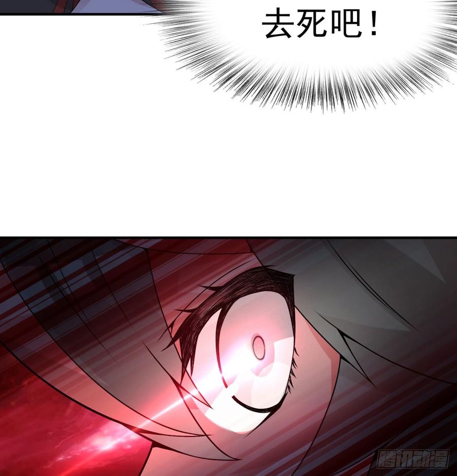 I Picked Up An Attribute Ch.29 p21