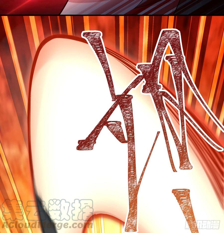I Picked Up An Attribute Ch.29 p22