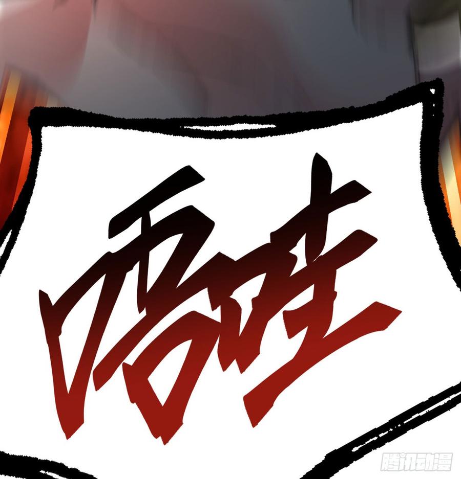 I Picked Up An Attribute Ch.29 p26