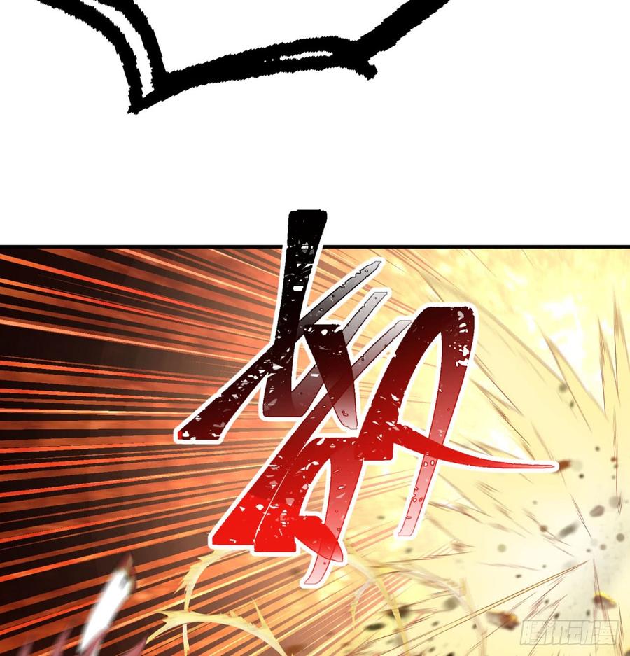 I Picked Up An Attribute Ch.29 p27