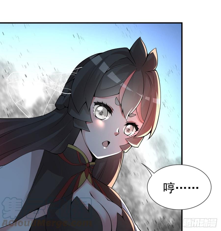 I Picked Up An Attribute Ch.29 p29