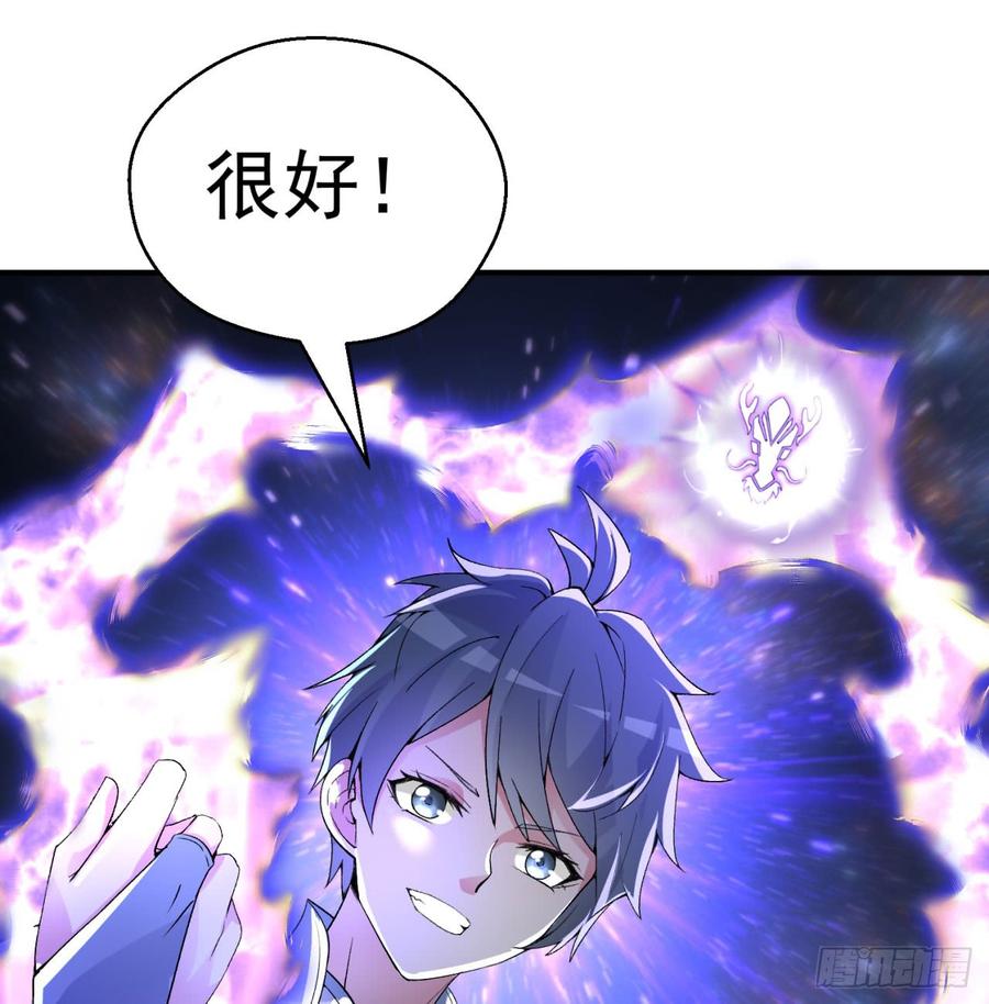 I Picked Up An Attribute Ch.29 p3
