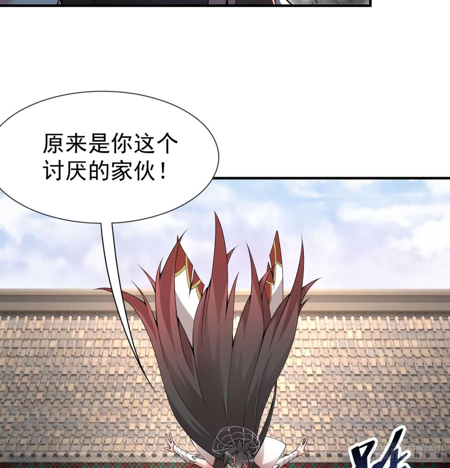 I Picked Up An Attribute Ch.29 p30