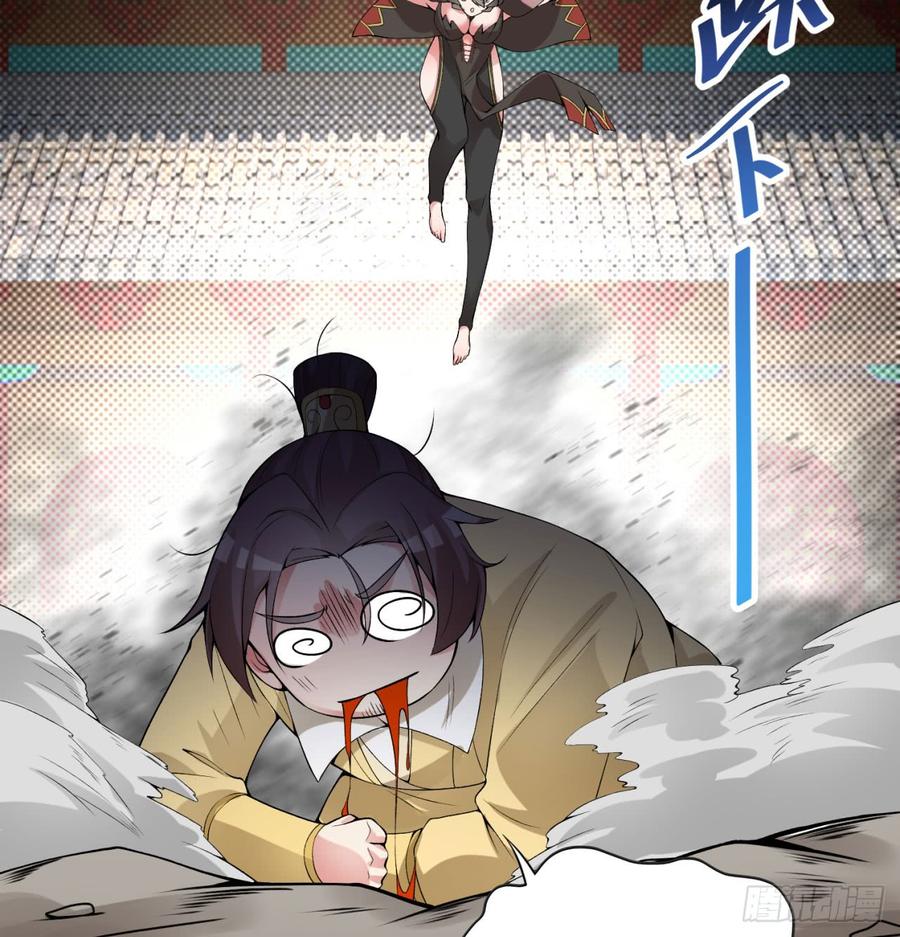 I Picked Up An Attribute Ch.29 p31