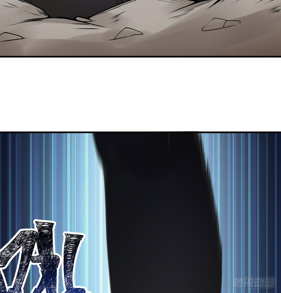 I Picked Up An Attribute Ch.29 p34