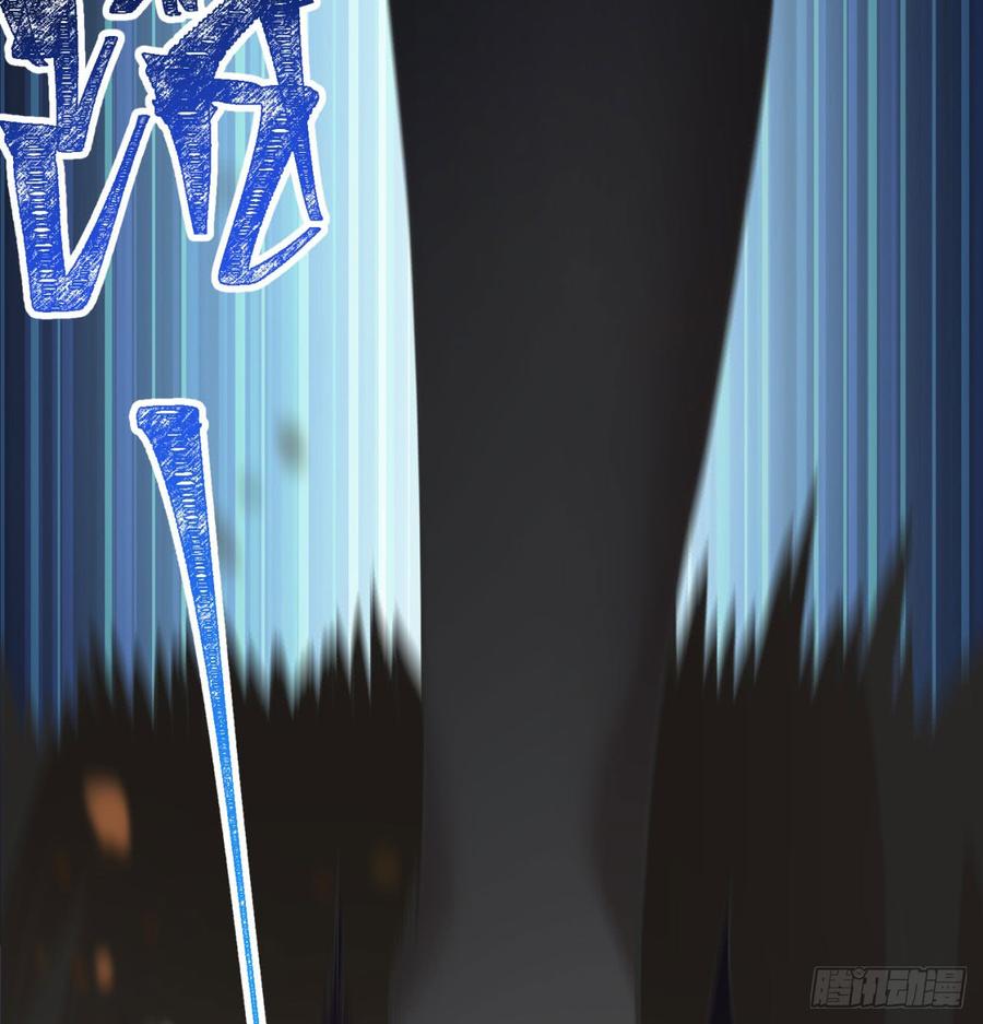 I Picked Up An Attribute Ch.29 p35