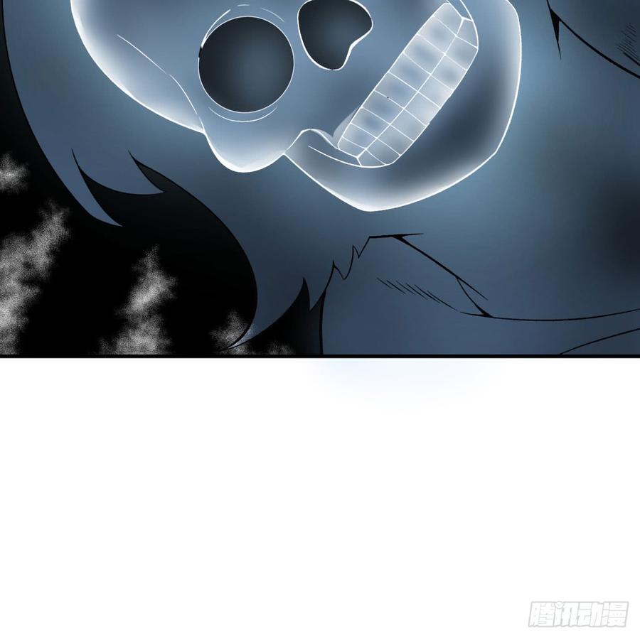 I Picked Up An Attribute Ch.29 p39