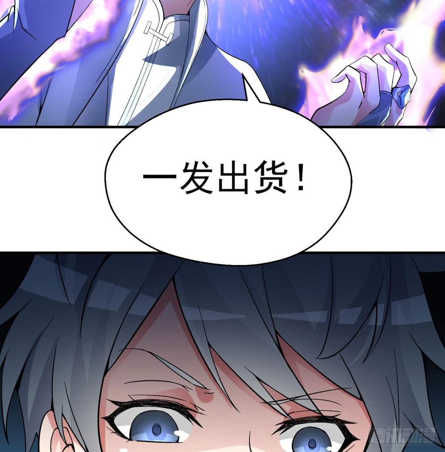 I Picked Up An Attribute Ch.29 p4