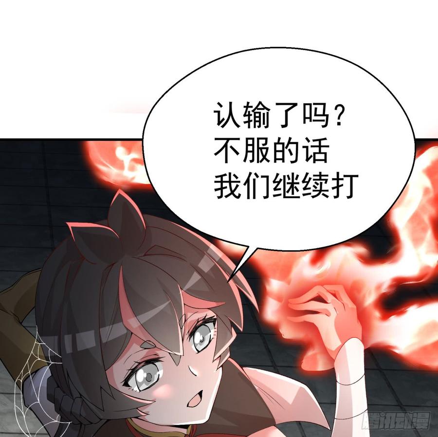 I Picked Up An Attribute Ch.29 p40