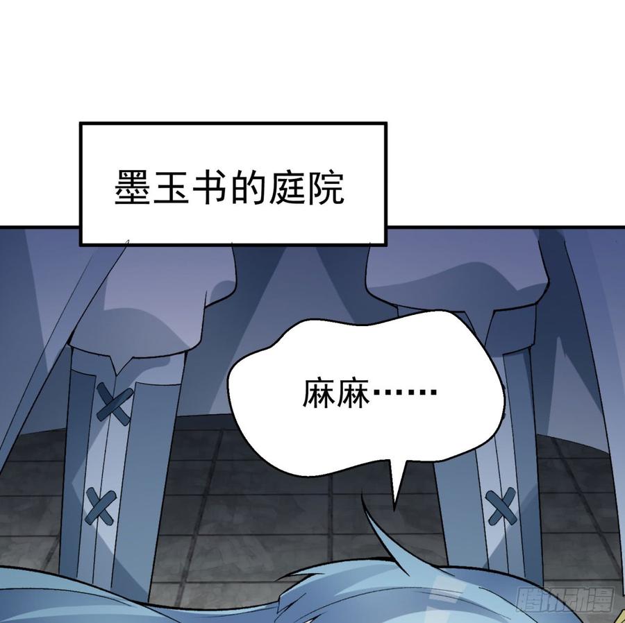 I Picked Up An Attribute Ch.29 p48