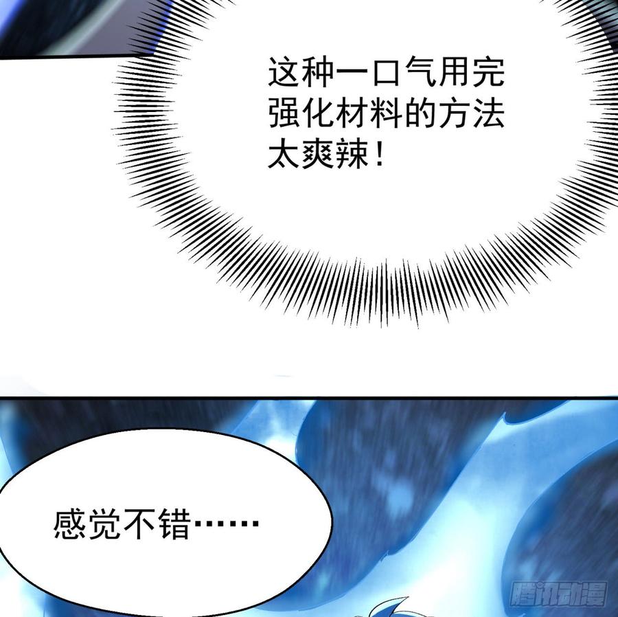 I Picked Up An Attribute Ch.29 p54