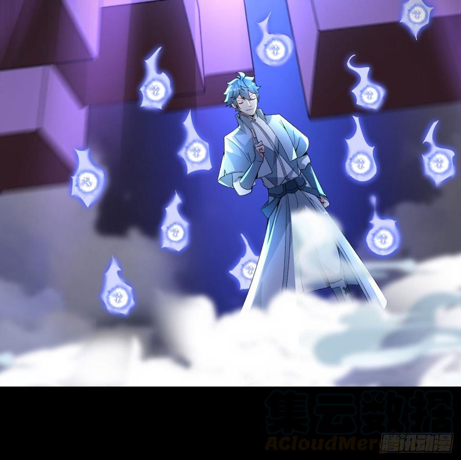 I Picked Up An Attribute Ch.29 p57