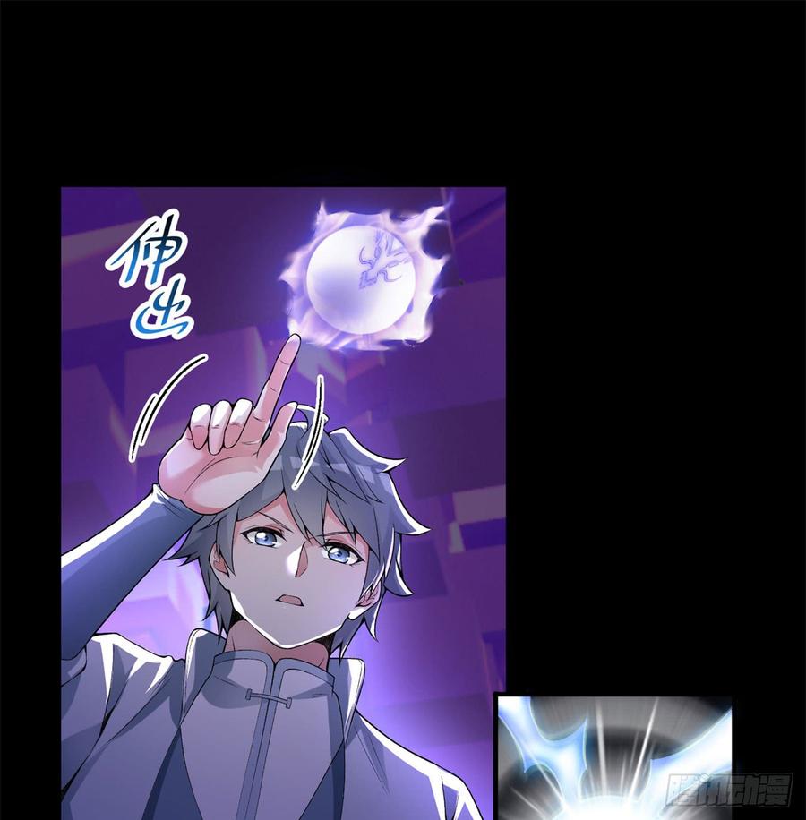 I Picked Up An Attribute Ch.29 p58