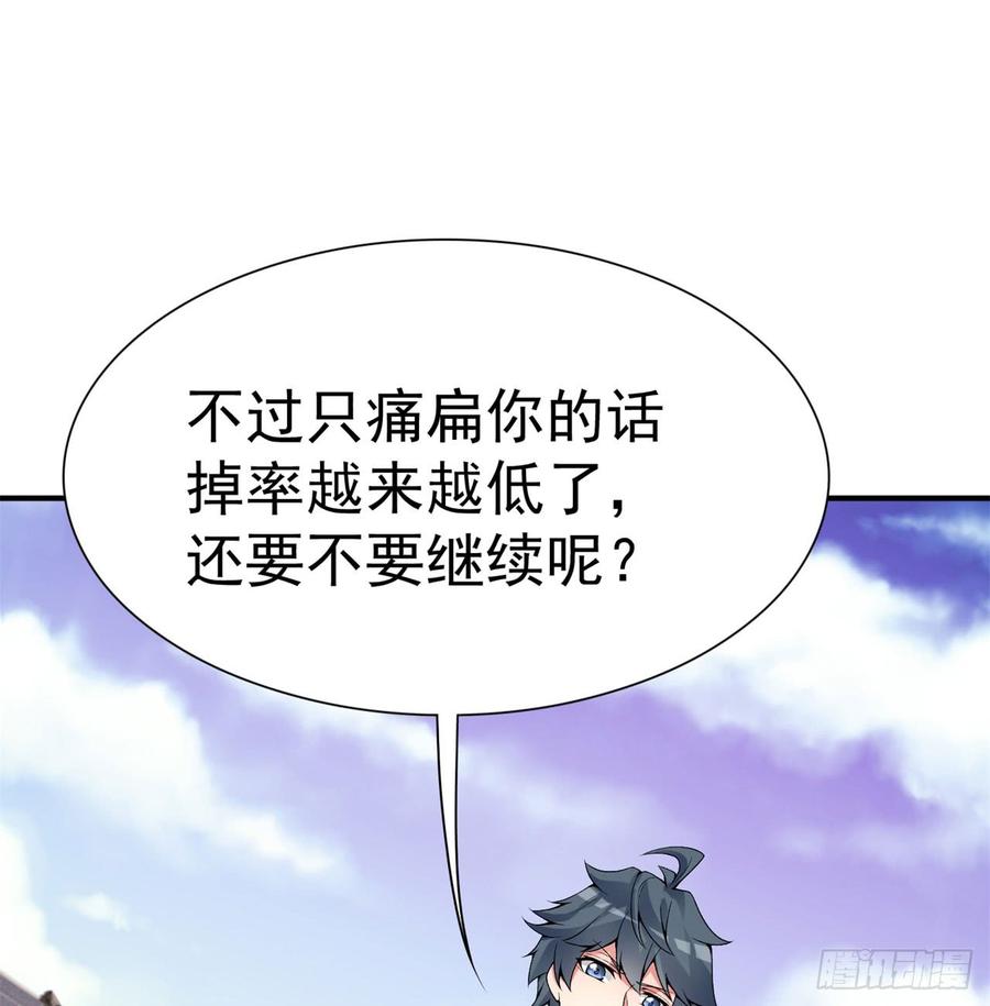 I Picked Up An Attribute Ch.29 p65