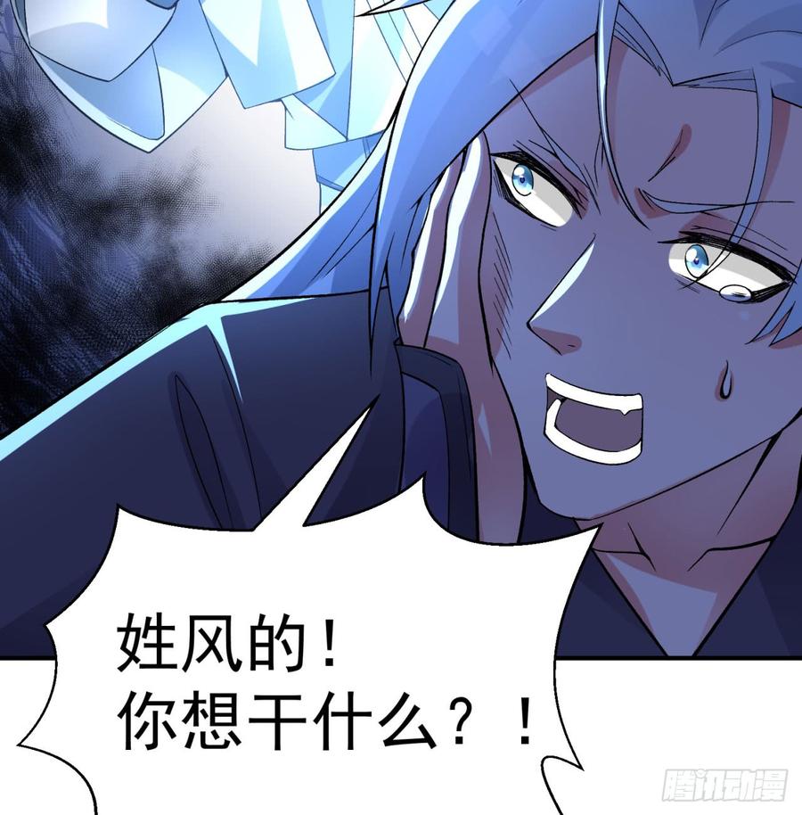 I Picked Up An Attribute Ch.29 p7