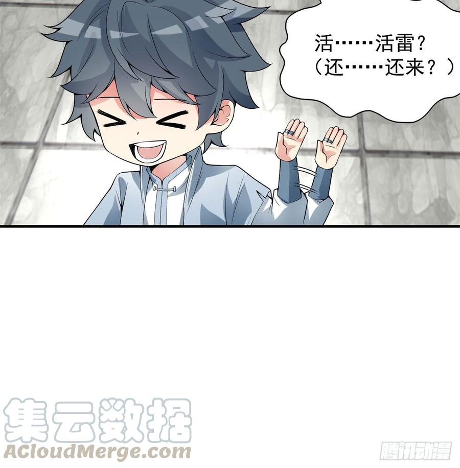I Picked Up An Attribute Ch.29 p71