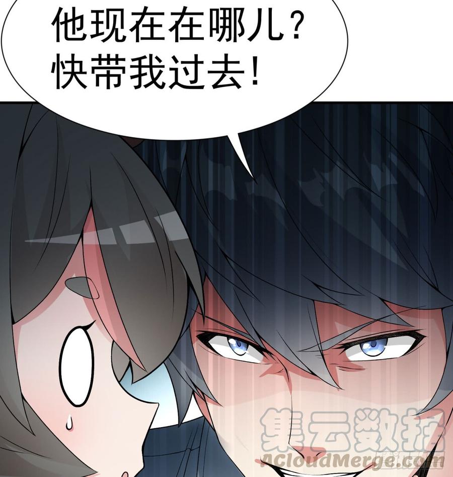 I Picked Up An Attribute Ch.29 p78