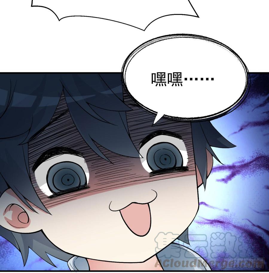I Picked Up An Attribute Ch.29 p8