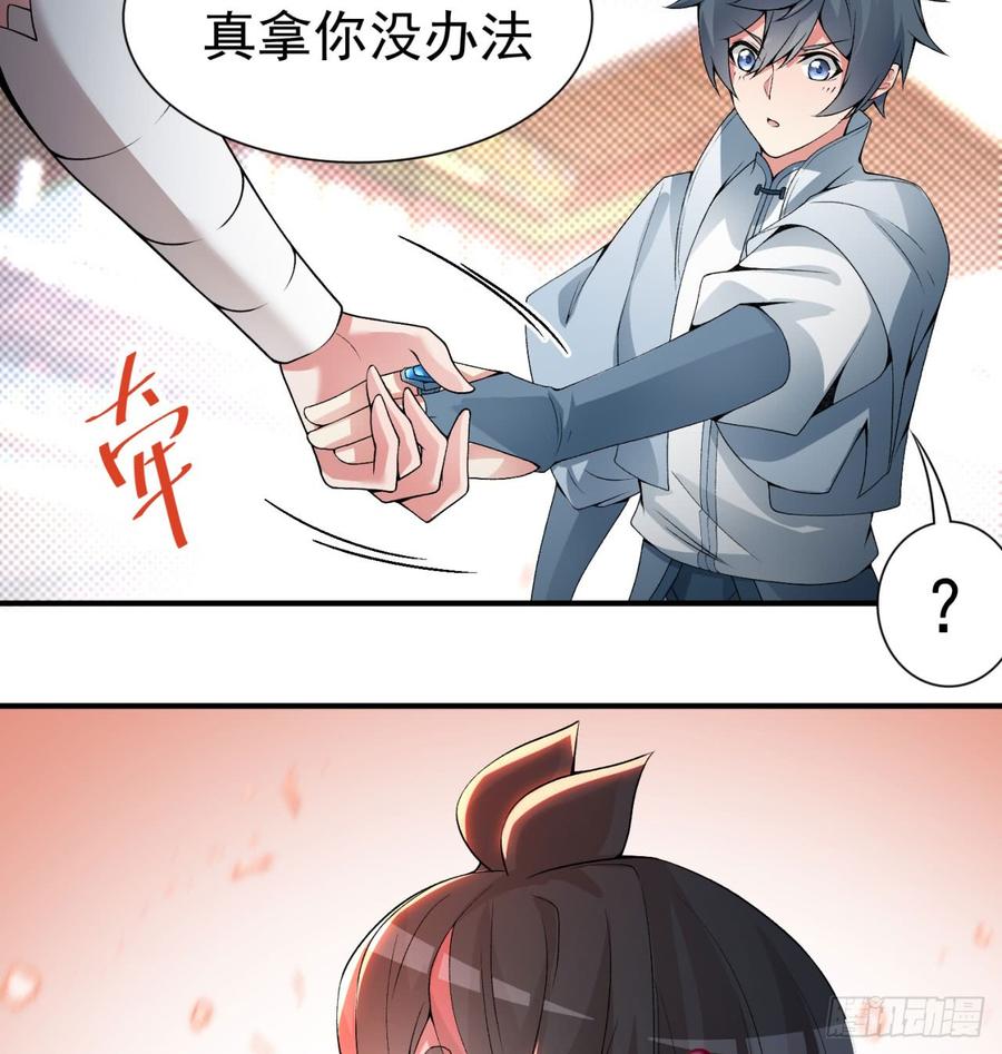 I Picked Up An Attribute Ch.29 p80