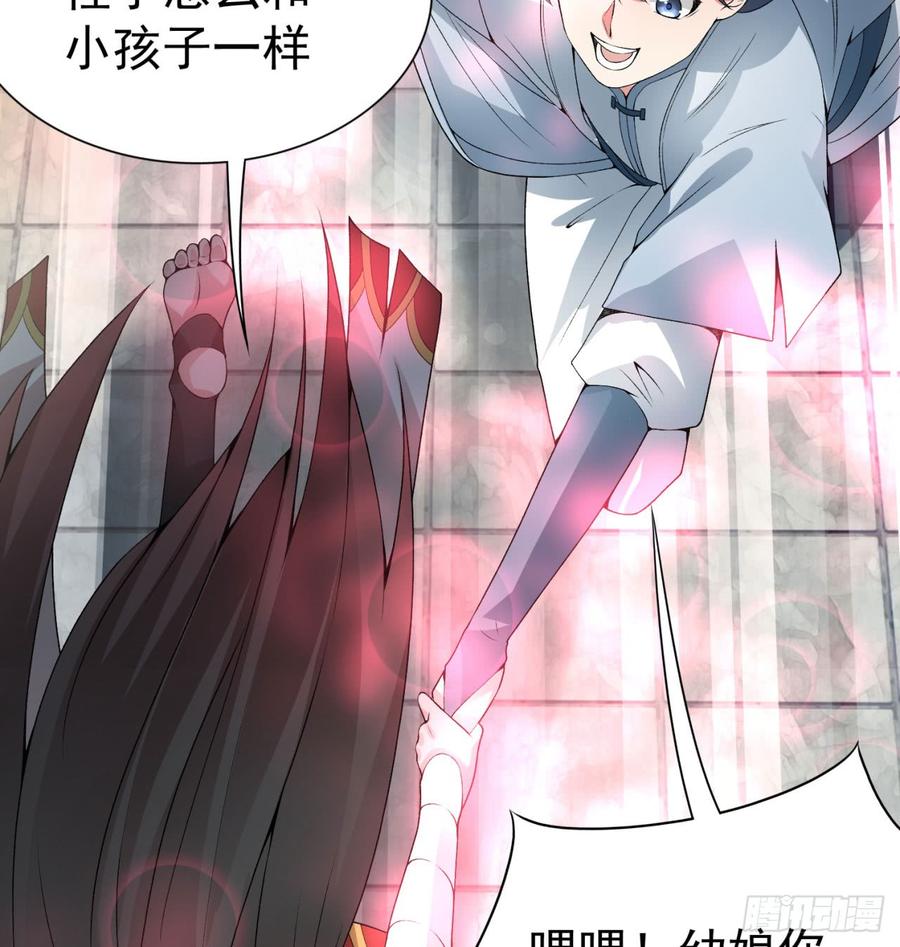 I Picked Up An Attribute Ch.29 p83