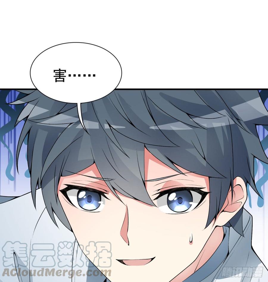 I Picked Up An Attribute Ch.29 p85