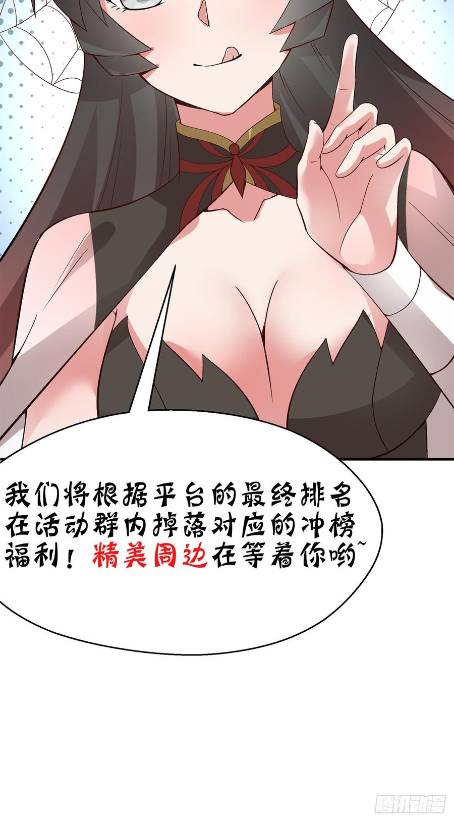 I Picked Up An Attribute Ch.29 p89