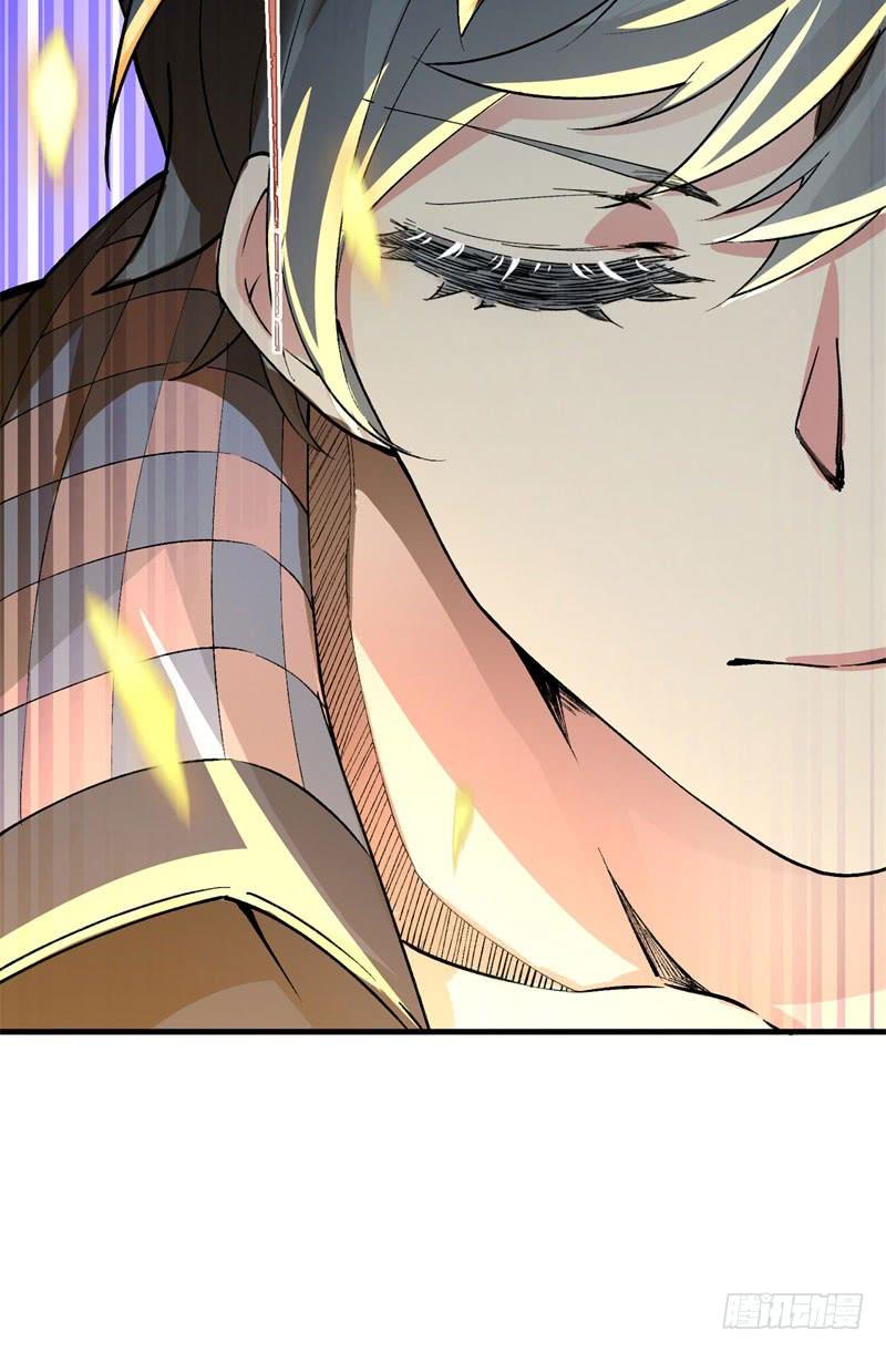 I Picked Up An Attribute Ch.3 p11