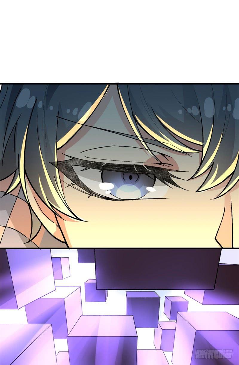 I Picked Up An Attribute Ch.3 p12