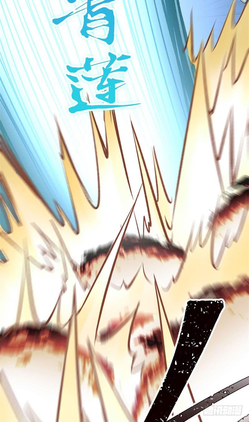 I Picked Up An Attribute Ch.3 p23