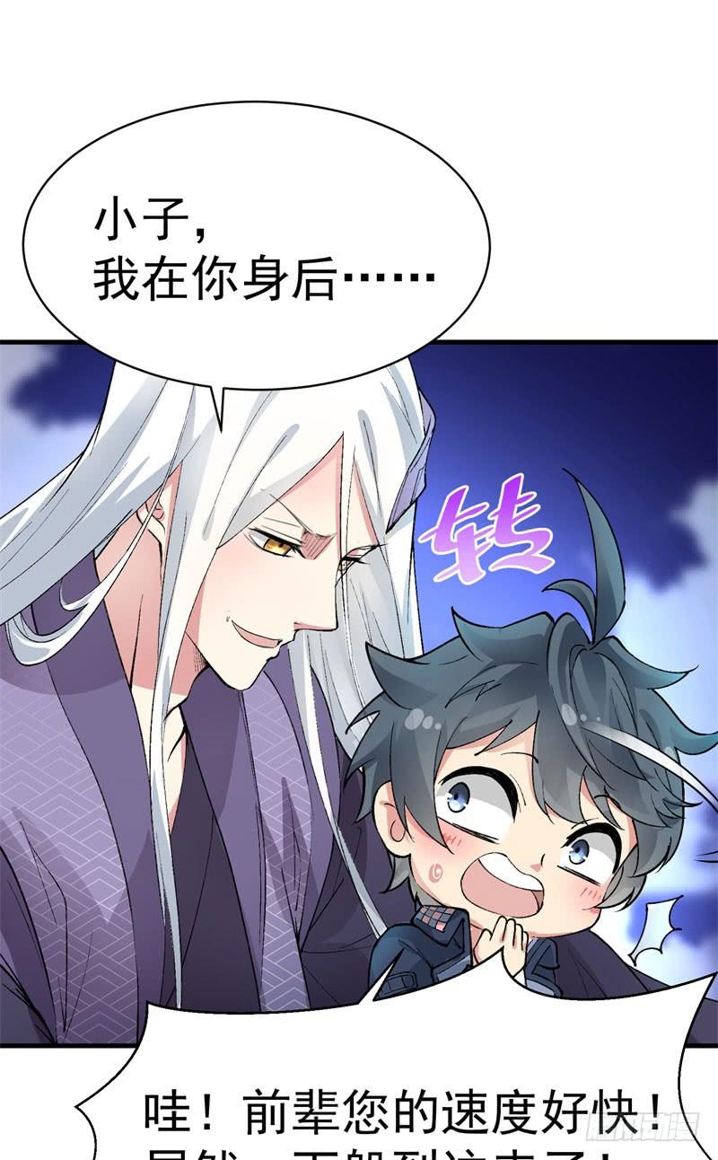 I Picked Up An Attribute Ch.3 p31
