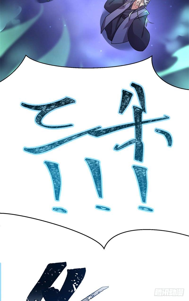 I Picked Up An Attribute Ch.3 p42